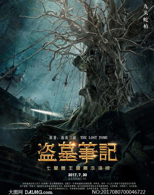 大阪人間科学大学传媒毕业证